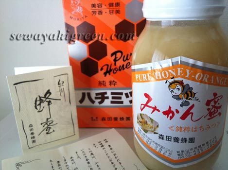 ふるさと納税の「みかん蜜」